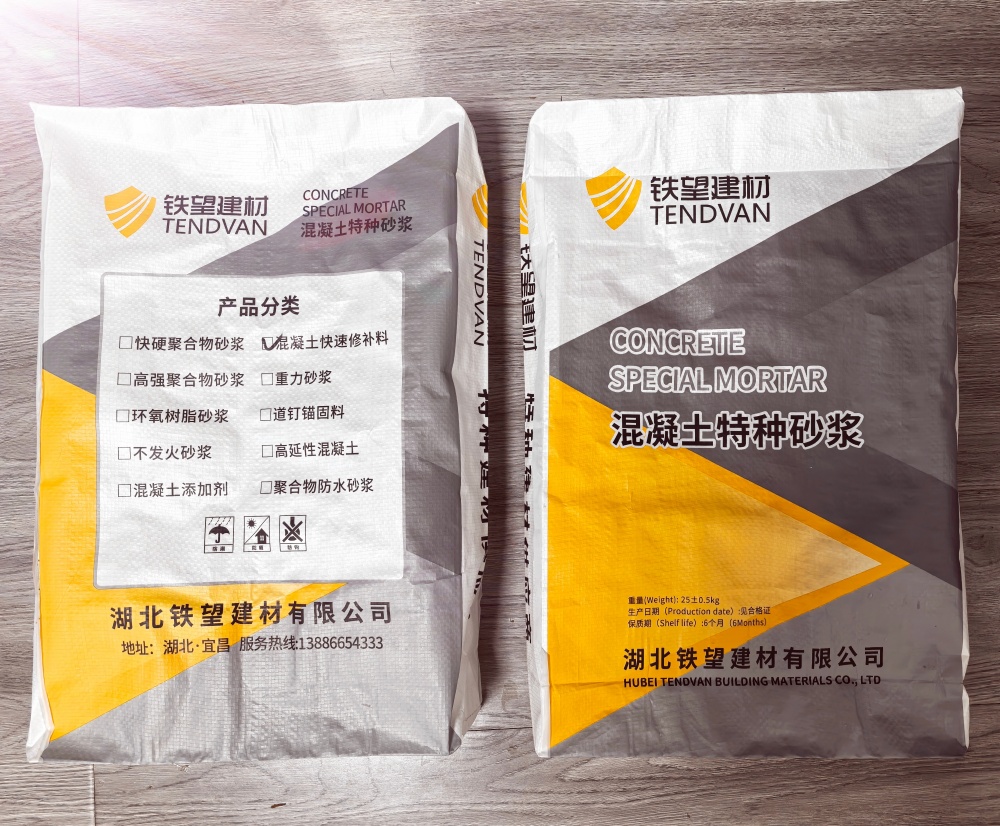 白马井镇封锚砂浆